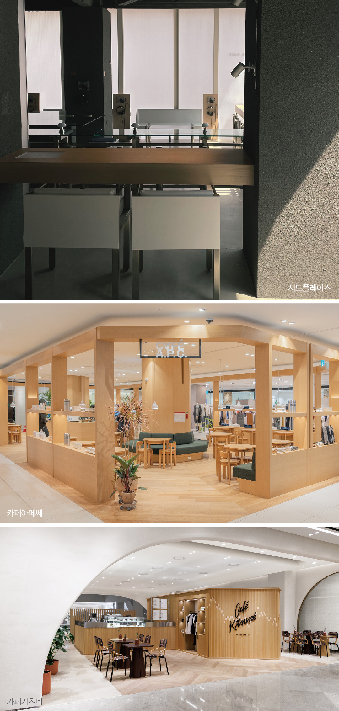 랄프스커피·키스서울 등 카페 결합 매장 속속 “공간 마케팅 통했다” 5427-Image